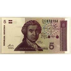 CROATIA 1991 . FIVE 5 DINARA BANKNOTE